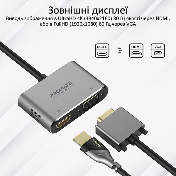 Фото - Хаб USB Promate USB-C-HDMI/VGA (Mediahub-c2.Grey)
