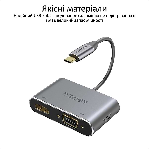Фото - Хаб USB Promate USB-C-HDMI/VGA (Mediahub-c2.Grey)