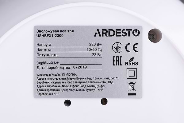 Фото - Увлажнитель воздуха Ardesto USHBFX1-2300-BRIGHT-WOOD