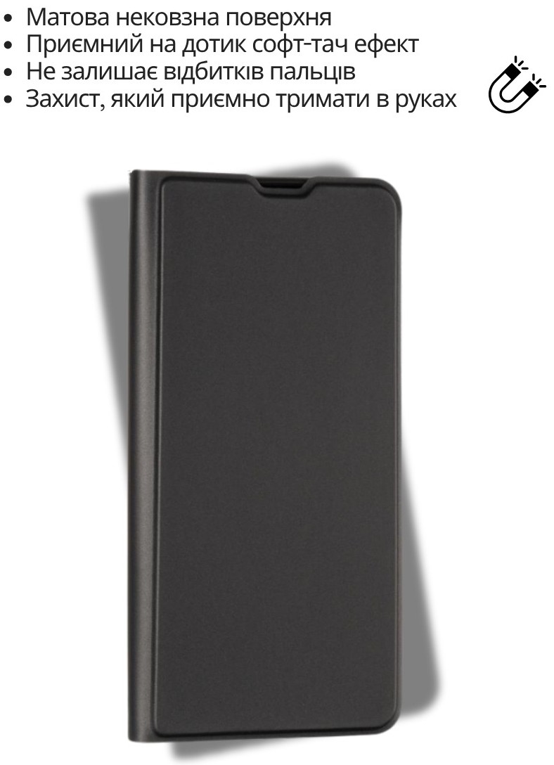 Фото - Чехол для смартфона BeCover Exclusive New Style for Samsung Galaxy А57 SM-A576 Black (714927)