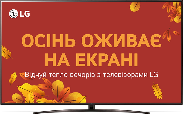 Фото - Телевізор LG 86UT81006LA