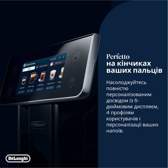 Фото - Кофемашина Delonghi ECAM 630.75 TSM