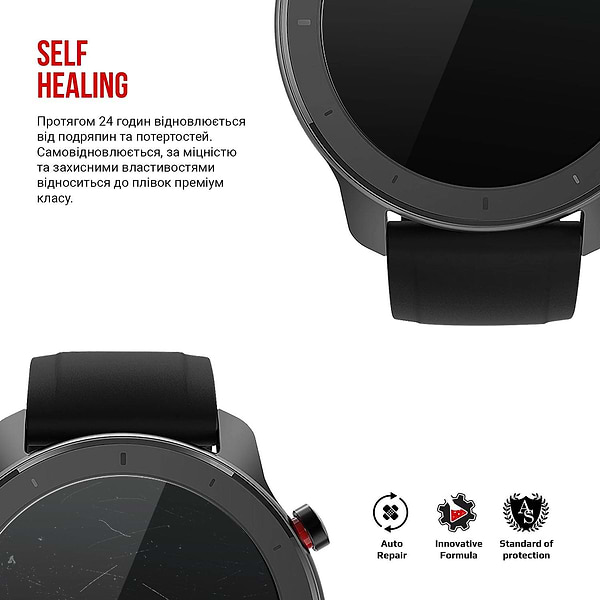 Фото - Захисна плівка для смарт-годинника Armorstandart for Amazfit Watch GTR 42 mm 6 шт. (ARM57921)