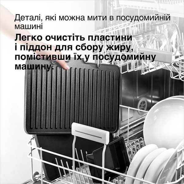 Фото - Уценка - Гриль-барбекю электрический Braun CG9047