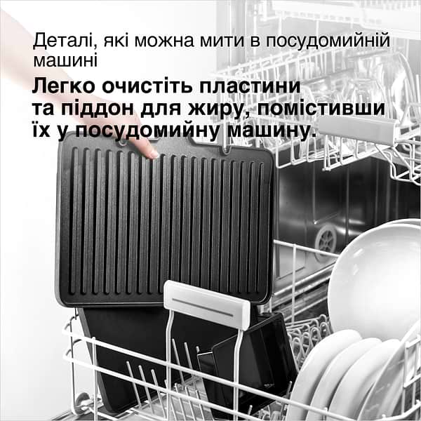 Фото - Уценка - Гриль-барбекю электрический Braun CG9167