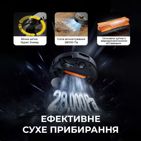 Фото - Робот-пылесос моющий Deerma X90 ULTRA