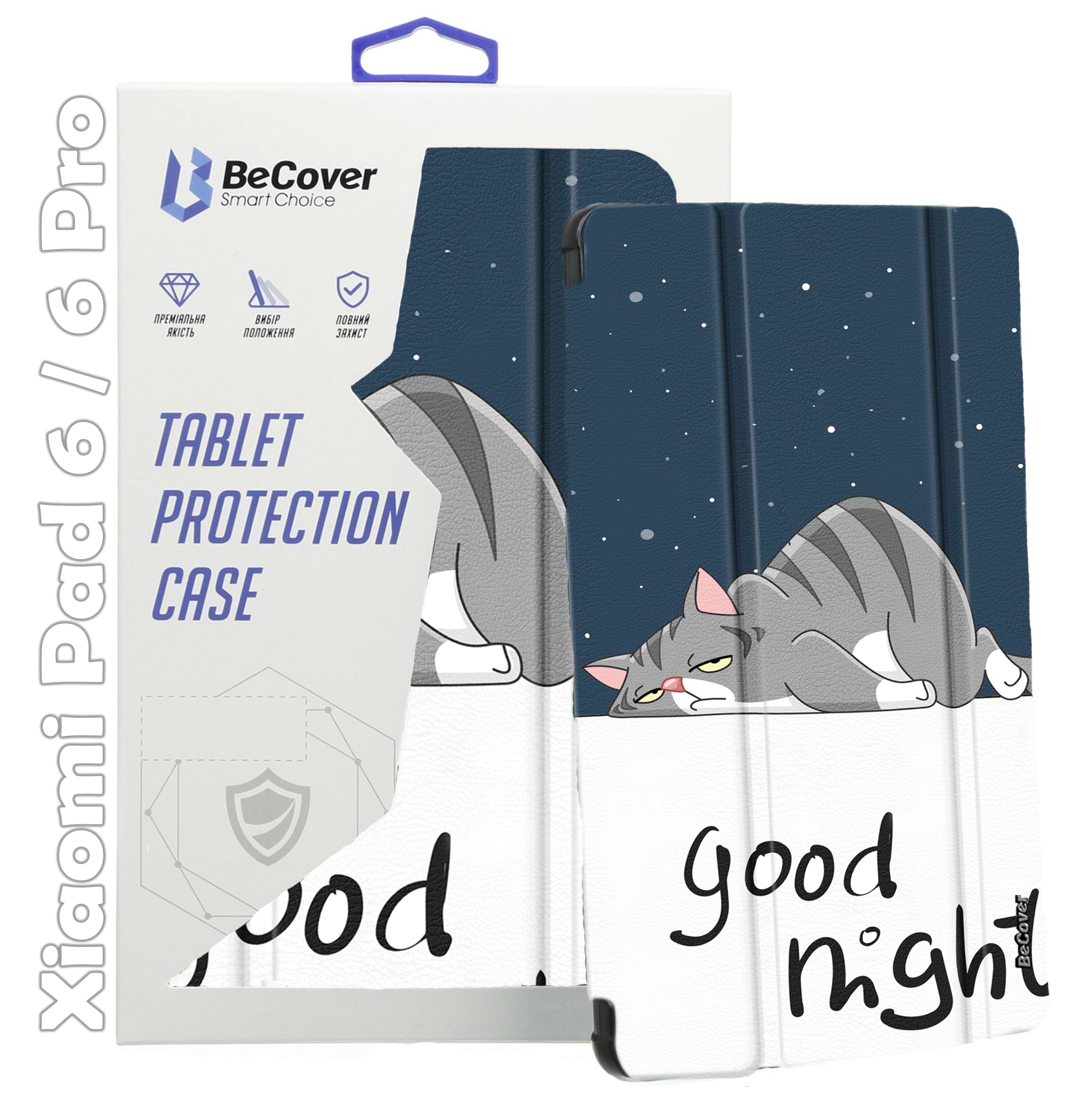 Чехол для планшета BeCover Smart Case for Xiaomi Mi Pad 6/6 Pro 11'' Good Night (709498) - Фото 1