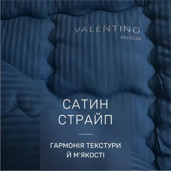 Фото - Ковдра зимова двоспальна MirSon Valentino Hand Made №650 з евкаліптом 172х205 (2200000858023)