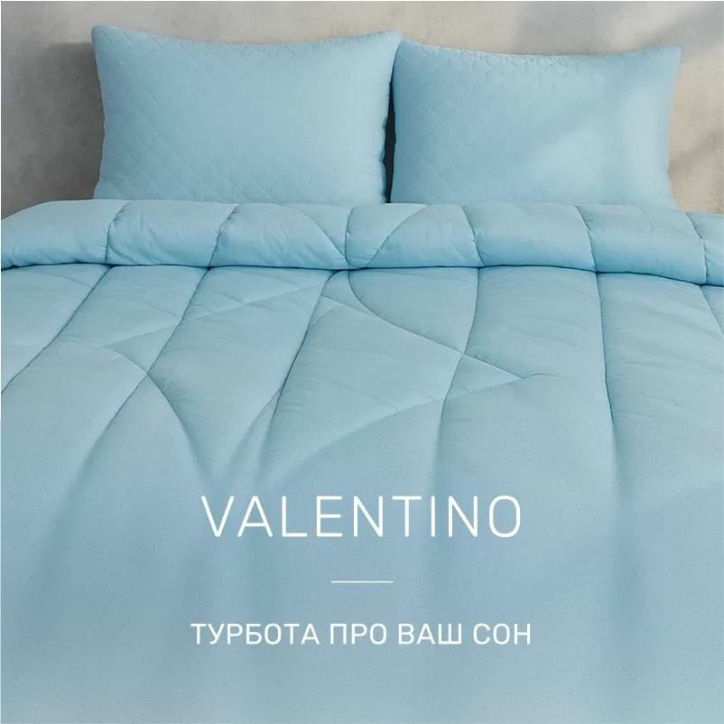 Одеяло демисезонное полуторное MirSon Valentino №646 с эвкалиптом 140х205 (2200000857132)