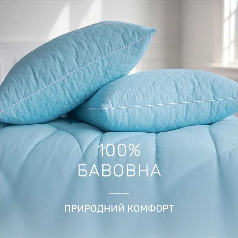 Фото - Ковдра літня двоспальна євро MirSon 3M Thinsulate №1327 Valentino 200x220 см (2200001528482)