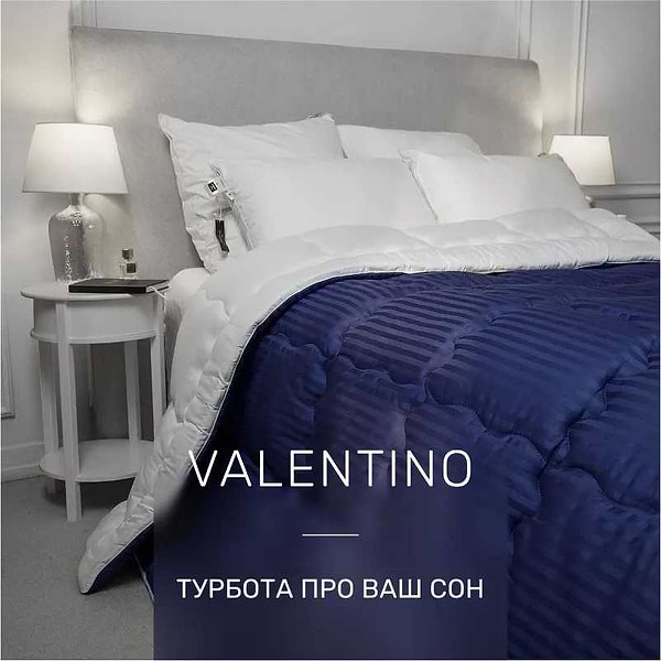 Фото - Ковдра літня полуторна MirSon Valentino Hand Made 0432 140x205 см (2200000451347)