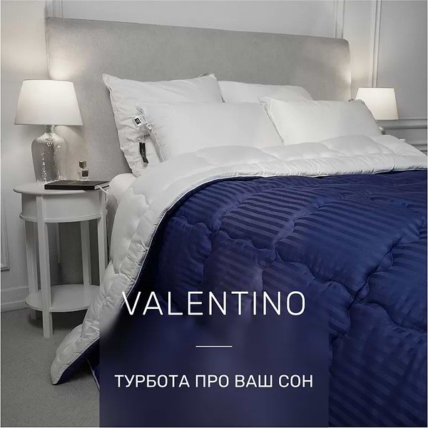 Фото - Ковдра дитяча зима MirSon бавовняна №1416 Valentino Hand Made 110x140 см (2200001535787)