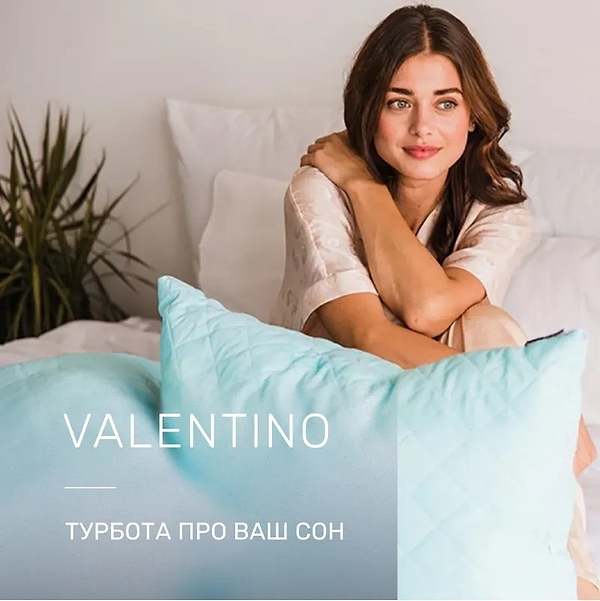 Фото - Подушка стандартна MirSon шовкова 1246 Valentino Natural Silk Kapok Висока 50х70 см (2200001518834)