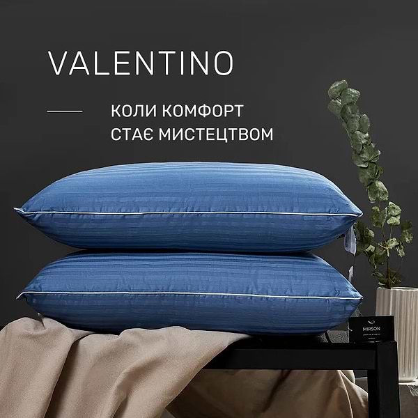 Фото - Подушка стандартная MirSon хлопковая 1294 Valentino Hand Made Высокая 60х60 см (2200001538146)