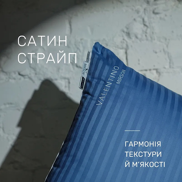 Фото - Подушка стандартна MirSon бавовняна 1292 Valentino Hand Made М'яка 40х60 см (2200001537569)