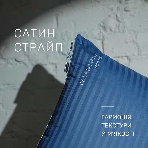 Фото - Подушка стандартная MirSon хлопковая 1294 Valentino Hand Made Высокая 60х60 см (2200001538146)