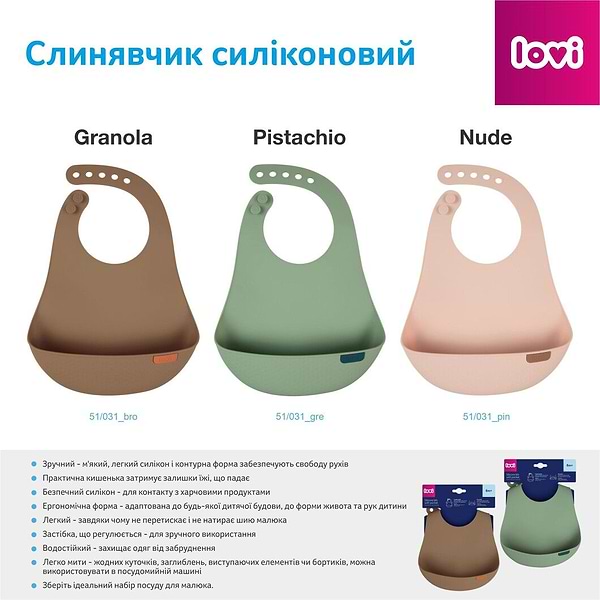Фото - Нагрудник силиконовый Lovi Pistachio (51/031_gre)