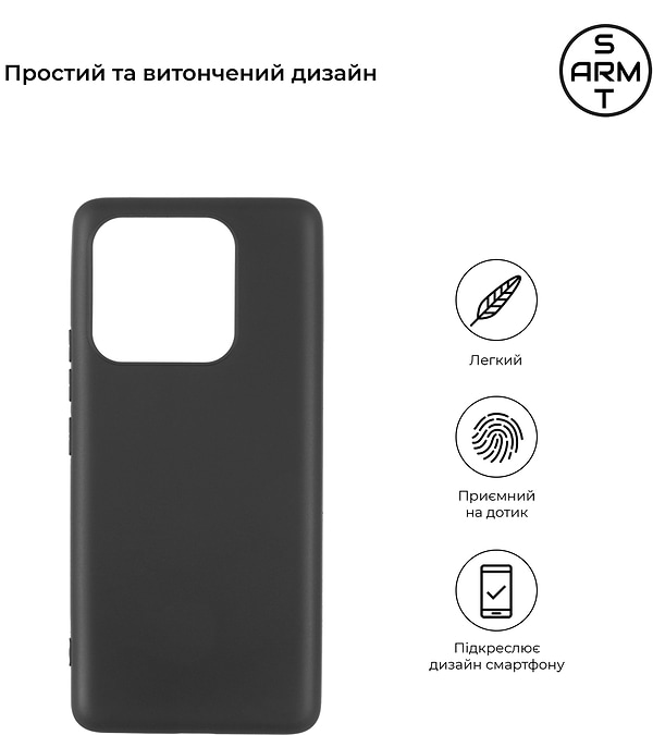 Фото - Чехол для смартфона Armorstandart Matte Slim Fit for Xiaomi 13 Pro 5G Black (ARM65700)