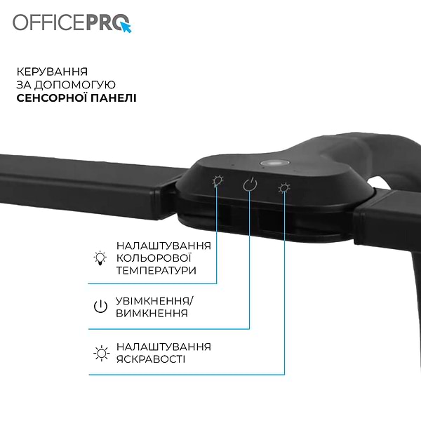 Фото - Лампа для монітора OfficePro SL210B