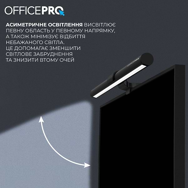 Фото - Лампа для монитора OfficePro SL145B