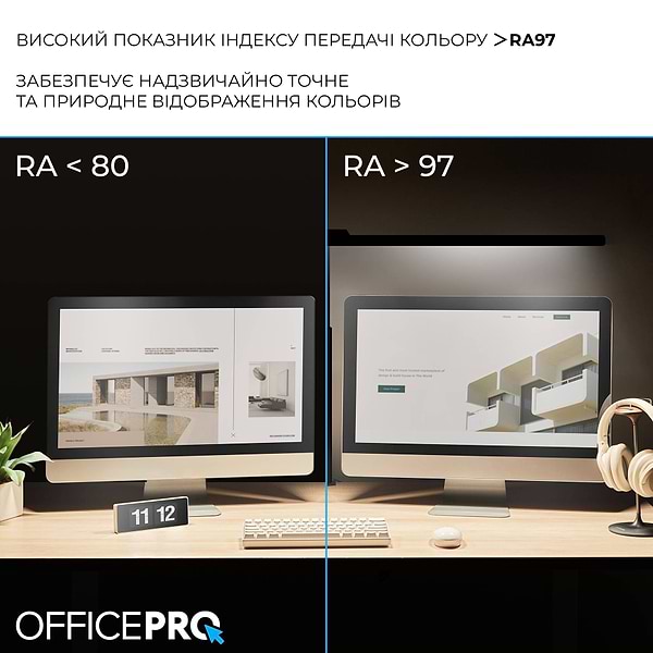Фото - Лампа для монітора OfficePro SL210B