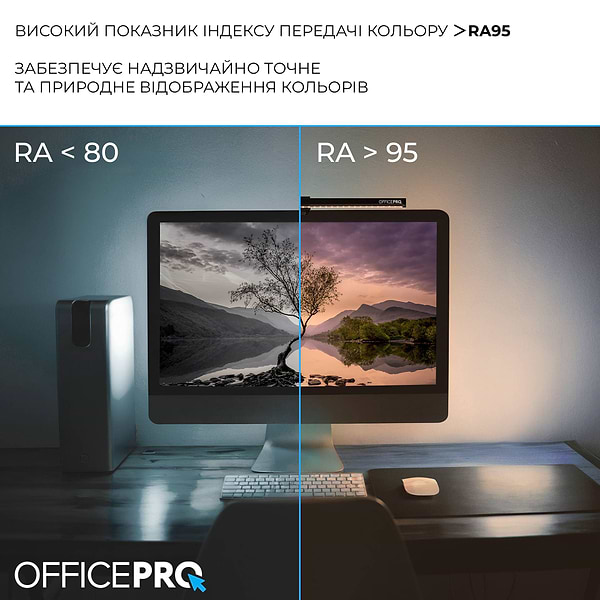 Фото - Лампа для монитора OfficePro SL145B