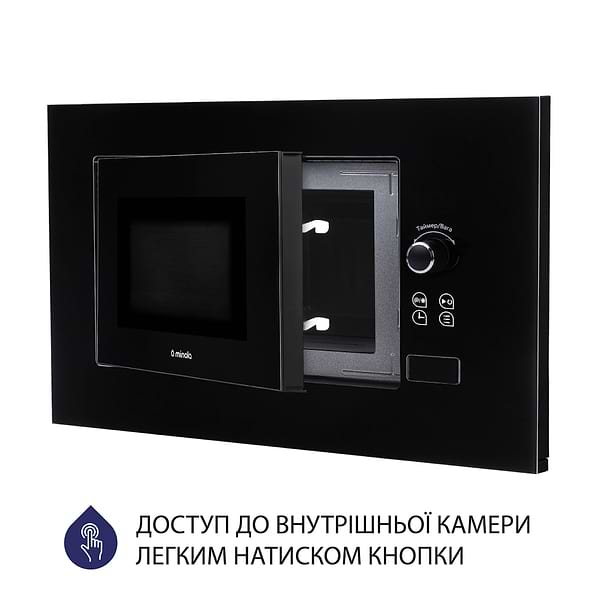 Фото - Микроволновая печь (СВЧ) встраиваемая Minola BWO 2011 BL