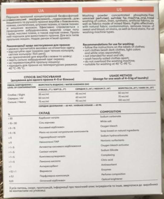 Фото - Пральний порошок DeLaMark з ароматом Апероля 1 кг (4820152332509)