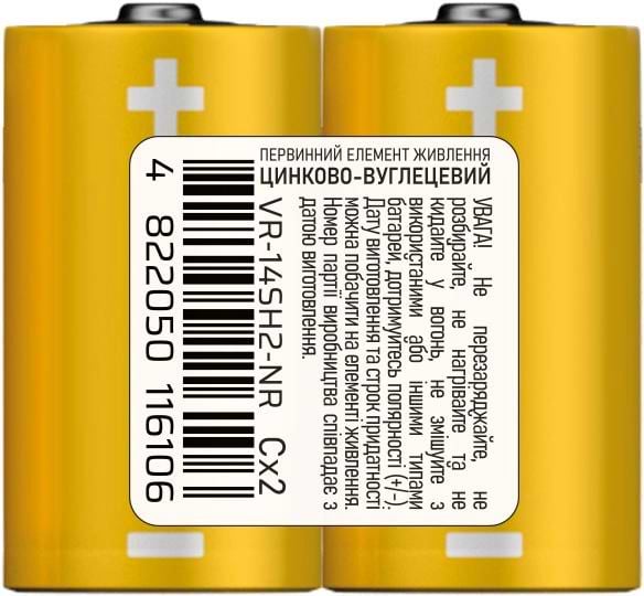 Батарейка тип C (LR-14) Vegas VR-14SH2-NR