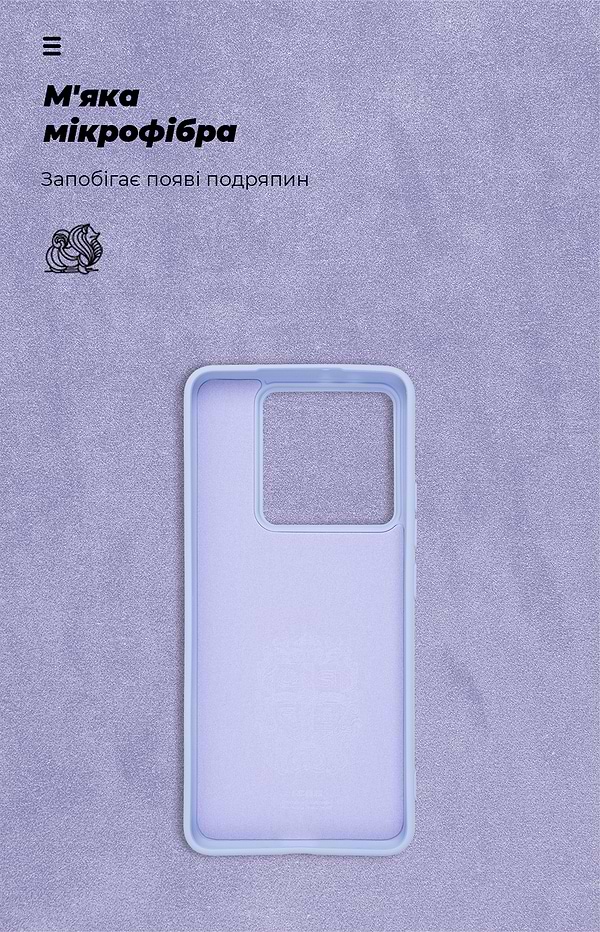 Фото - Чохол для смартфону Armorstandart ICON for Xiaomi 14T Pro Lavender (ARM79360)