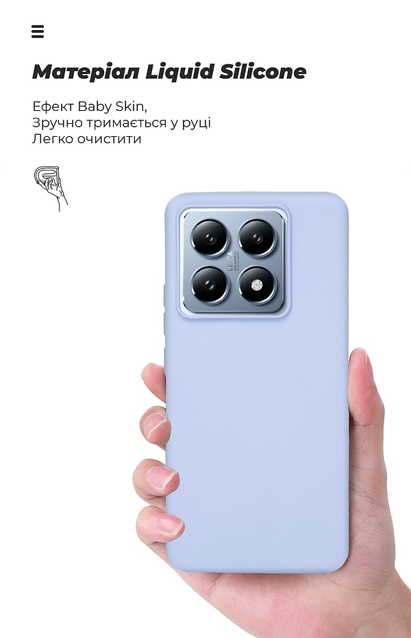 Фото - Чохол для смартфону Armorstandart ICON for Xiaomi 14T Pro Lavender (ARM79360)
