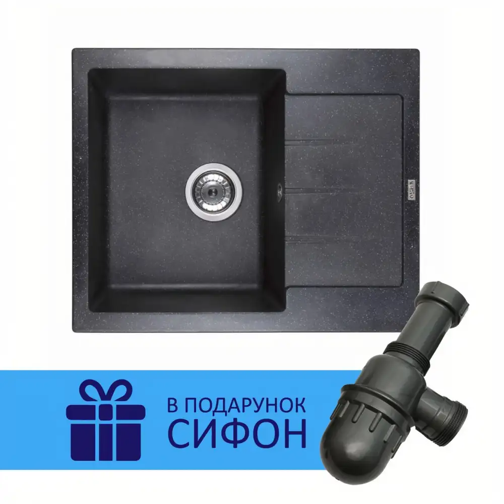 Мойка кухонная Ventolux SILVIA B (SPACE BLACK) 620x500x200