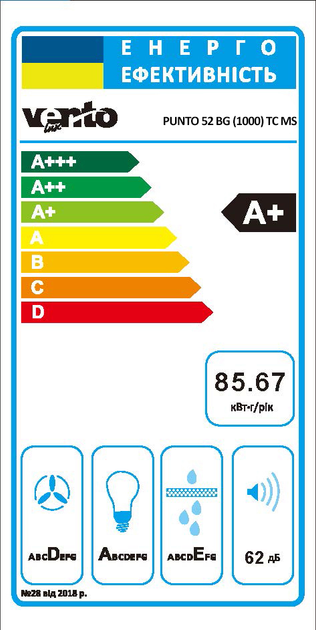 Фото - Витяжка вбудована Ventolux PUNTO 52 BG (1000) TC MS