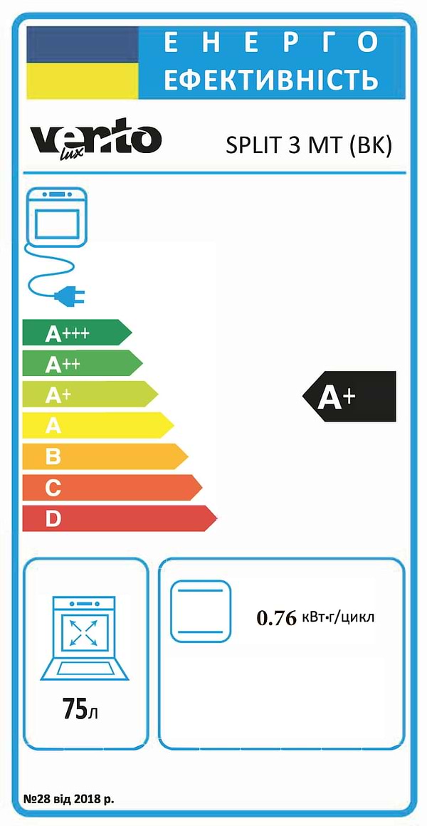 Фото - Уценка - Духовой шкаф Ventolux SPLIT 3 MT (BK)