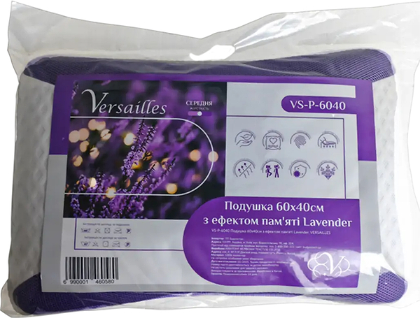 Фото - Подушка стандартна Versailles 60x40х12 см Lavender (VS-P-6040)