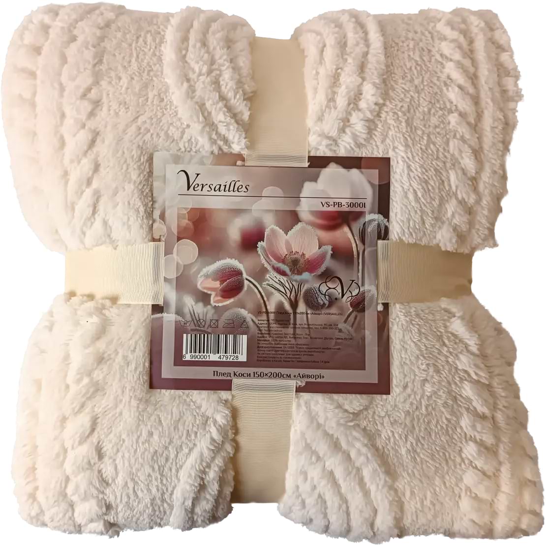 Плед евро Versailles 200х220 см Айвори (VS-PB-4400I)