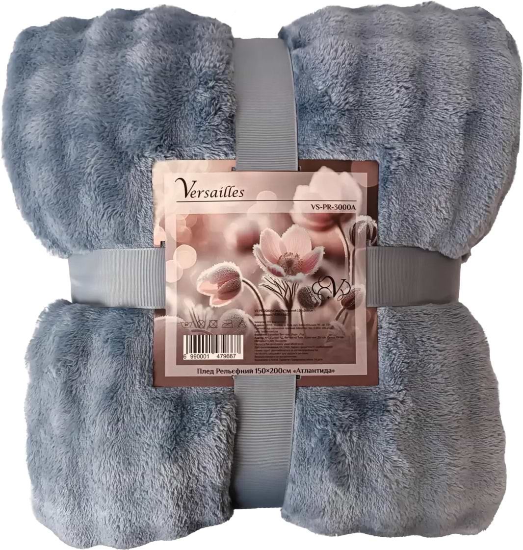 Фото - Плед євро Versailles 200х220 см Атлантида (VS-PR-4400A)