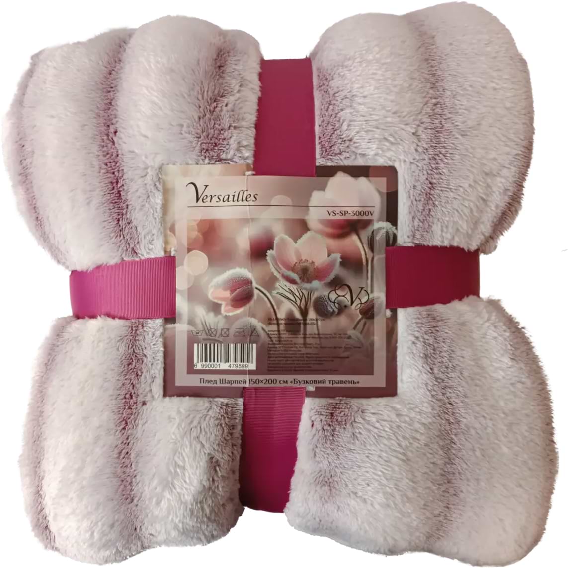 Плед полуторный Versailles 150х200 см Сиреневый май (VS-SP-3000V)