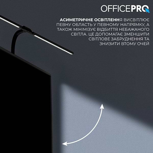 Фото - Лампа для монітора OfficePro SL210B