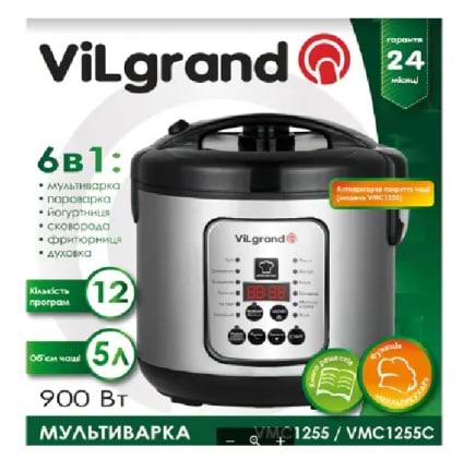 Фото - Мультиварка ViLgrand VMC1255