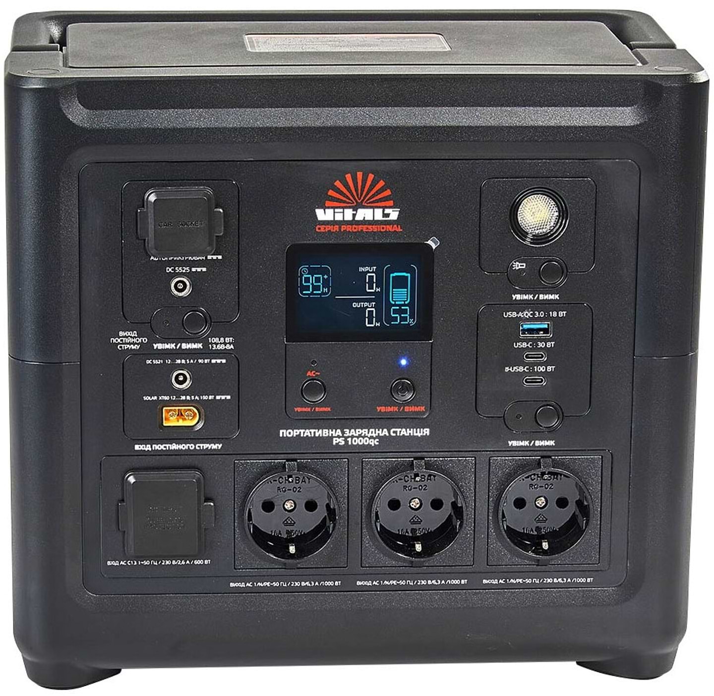 Зарядная станция универсальная VITALS Professional PS 1000qc