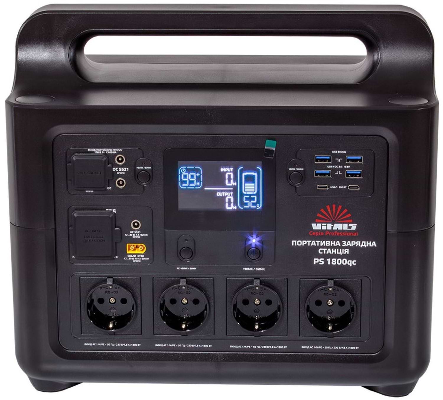 Зарядная станция универсальная VITALS Professional PS 1800qc