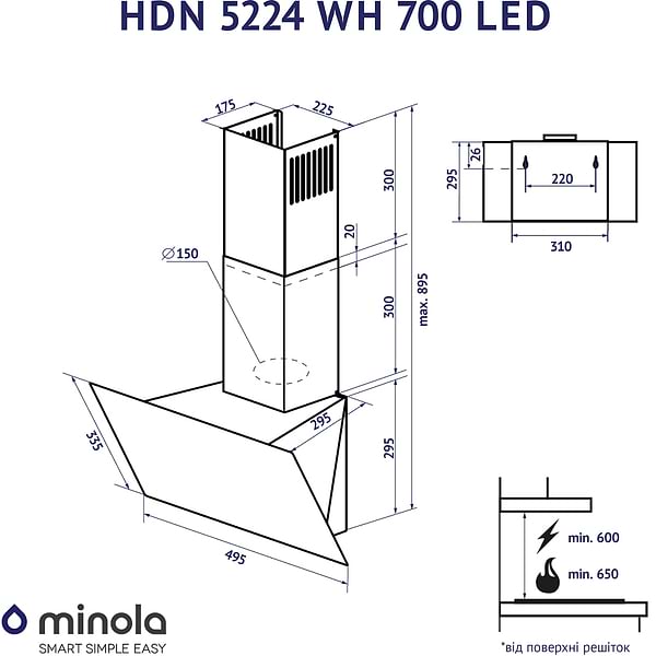 Фото - Витяжка декоративна Minola HDN 5224 WH 700 LED