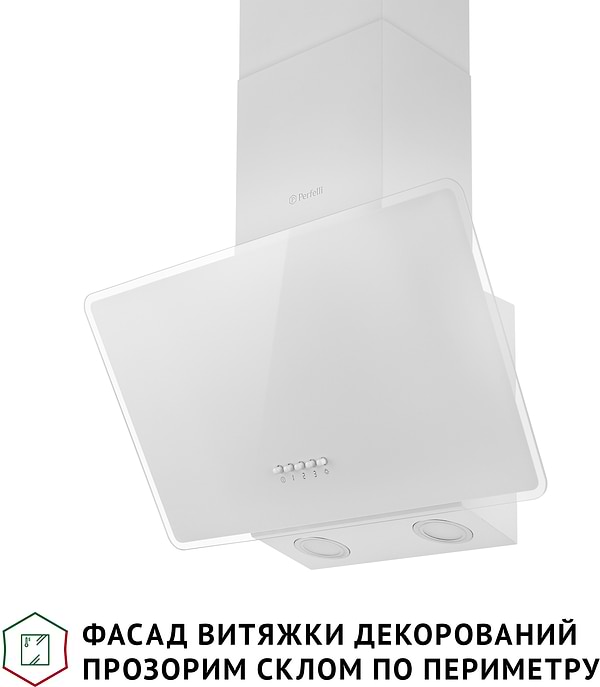 Фото - Витяжка декоративна Perfelli VICCO 5HM BIANCO