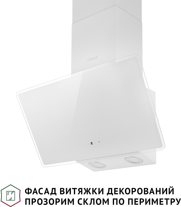Фото - Витяжка декоративна Perfelli VICCO 6HSR BIANCO