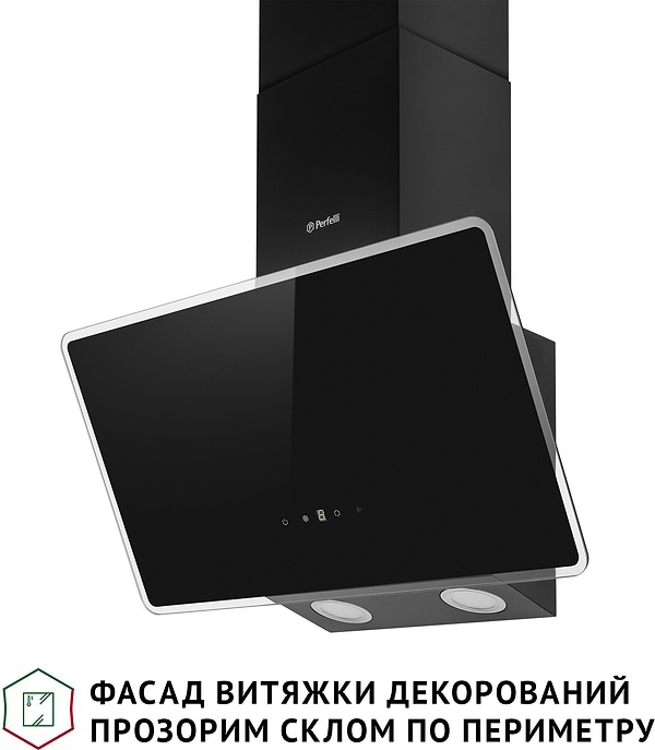 Фото - Вытяжка декоративная Perfelli VICCO 6HSR NERO