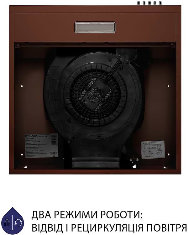Фото - Витяжка традиційна Minola HPL 513 BR