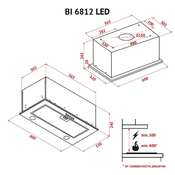 Фото - Вытяжка встраиваемая Perfelli BI 6812 W LED
