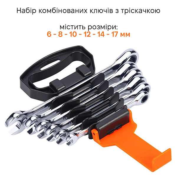 Фото - Набір комбінованих ключів Action з тріскачкою (Hi-spec) 6 шт. 6-17 мм (VKCOM5255)