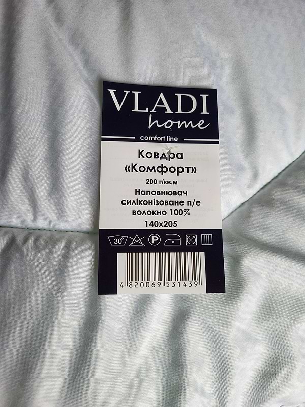 Фото - Ковдра літня двоспальна євро Vladi Комфорт 200г/м² 200х220